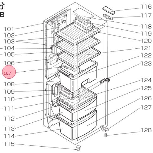 三菱 MITSUBISHI 冷蔵庫 小物ケース M20KT0122