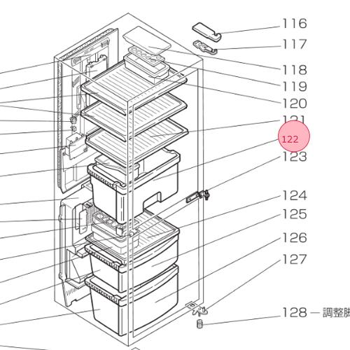 三菱 MITSUBISHI 冷蔵庫 野菜ケース M20KT0405