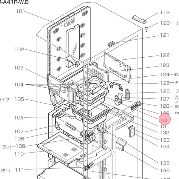 三菱 MITSUBISHI 冷蔵庫 給水タンクふた パッキン 給水栓付き M20LL2527