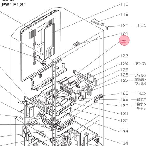 三菱 MITSUBISHI 冷蔵庫 スライド室レール右 M20NA4864