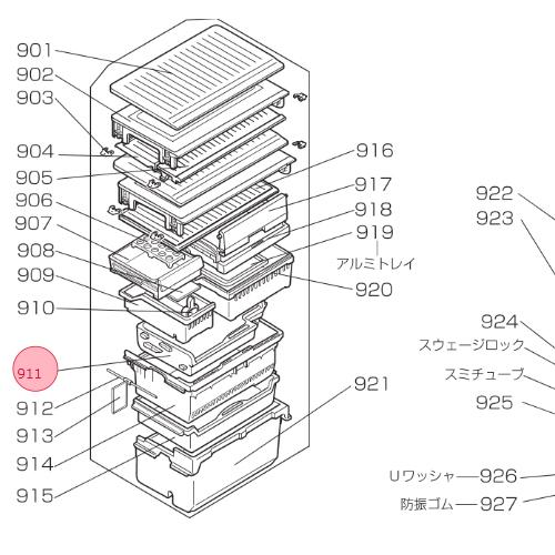 三菱 MITSUBISHI 冷蔵庫 フリージングケース（上） M20TA9414