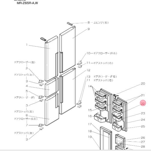 三菱 MITSUBISHI 冷蔵庫 野菜ポケットトレイ（底板） M20TN9117◇