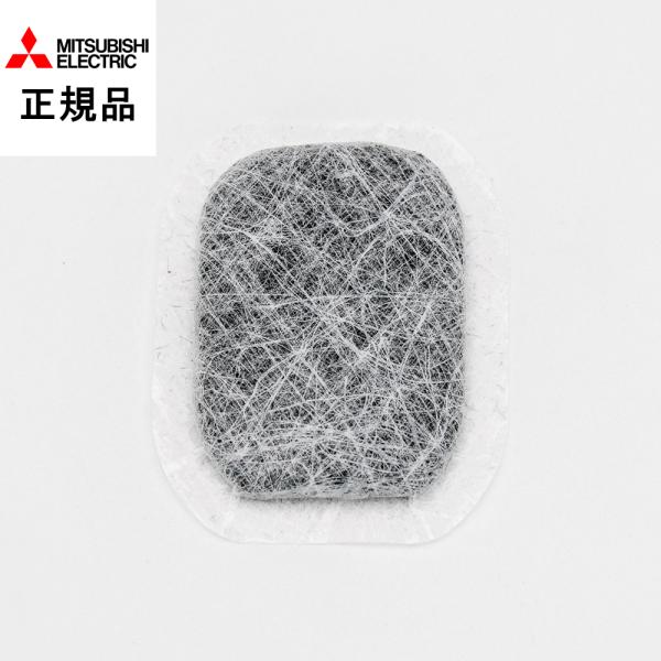 【在庫あり】三菱 純正品 冷蔵庫給水タンク用浄水フィルター M20CM5526（M20VJ5526）...