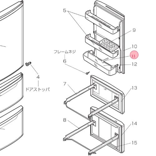 三菱 MITSUBISHI 冷蔵庫 ボトルストッパー M20W09404