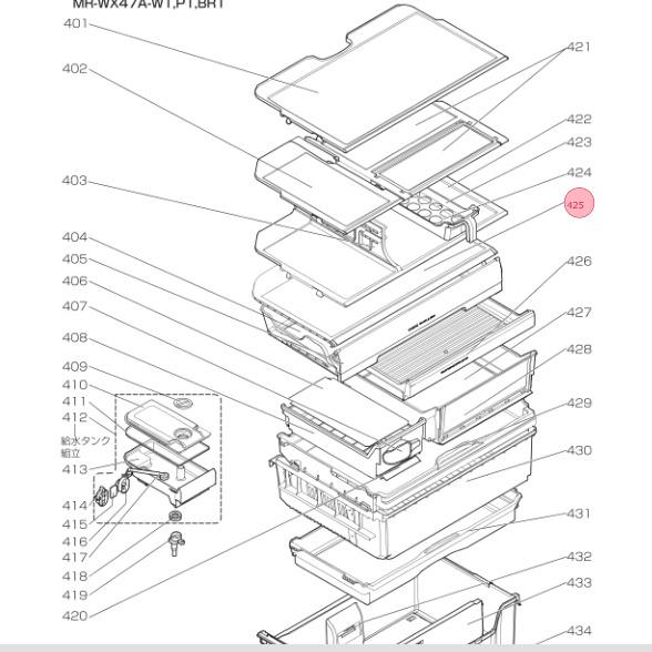 三菱 MITSUBISHI 冷蔵庫 フレッシュゾーン天面 M20WT7456