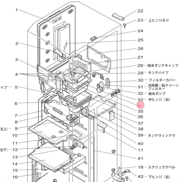 三菱 MITSUBISHI 冷蔵庫 給水タンクふた M20Y40527
