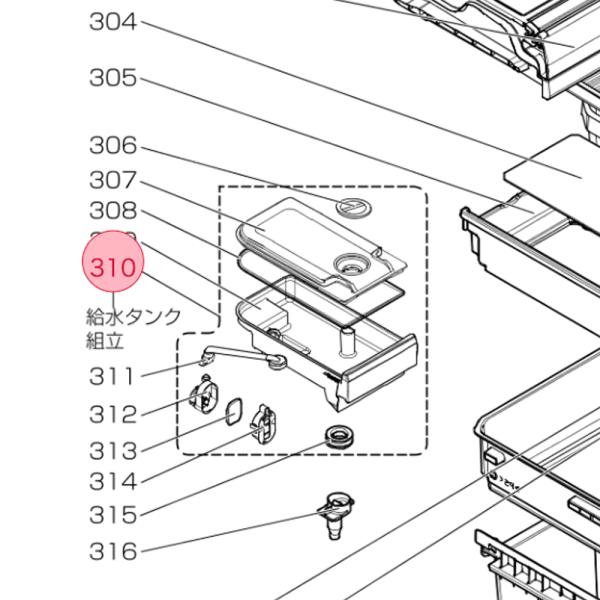 三菱 MITSUBISHI 冷蔵庫 給水タンクセット M20ZF9520