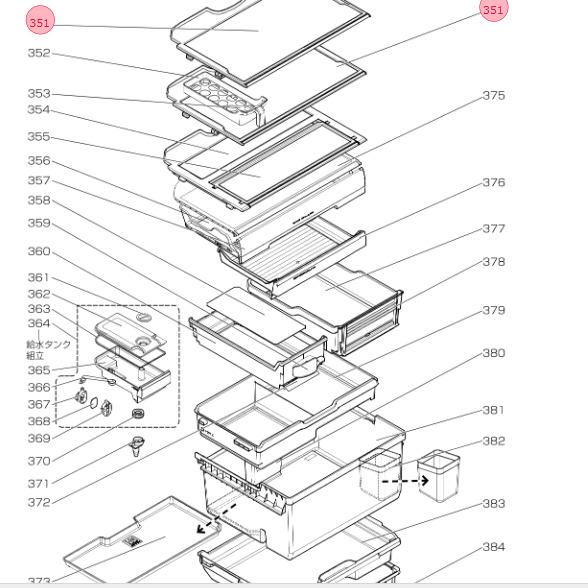 三菱 MITSUBISHI 冷蔵庫 ガラスシェルフ M20ZG3429