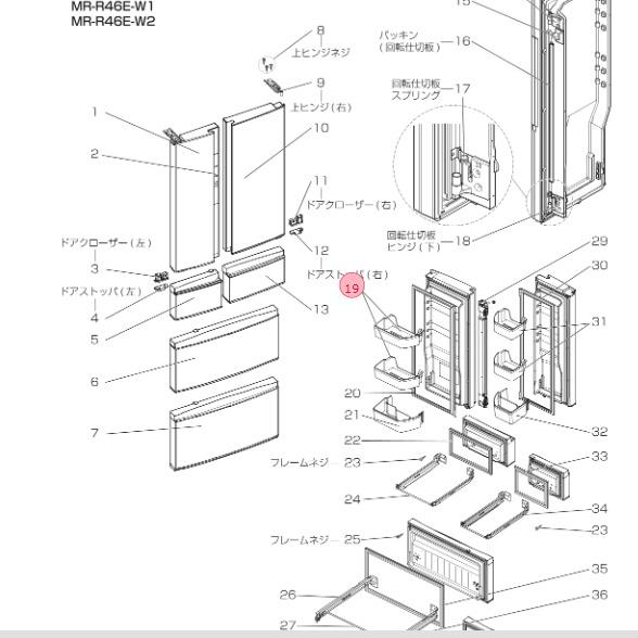 三菱 MITSUBISHI 冷蔵庫 チェンジポケット（大） M20ZW3120