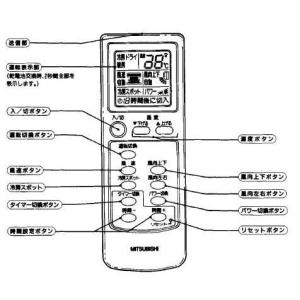 MITSUBISHI エアコンリモコン AAG202 楽天市場】【純正品・新品】 AAG202 リモコン 三菱 エアコン