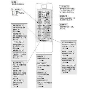 三菱電機 PAR-46MA 純正 ビル空調管理システム MAスマートリモコン