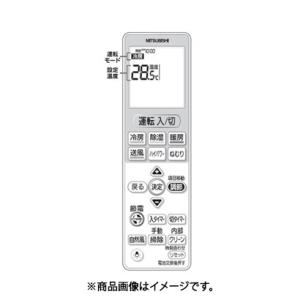 三菱電機 PAR-46MA 純正 ビル空調管理システム MAスマートリモコン