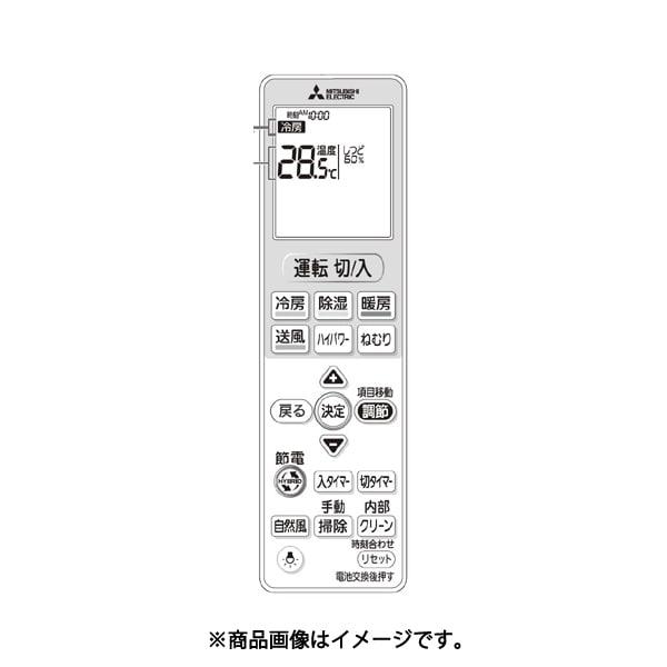 三菱 MITSUBISHI エアコン リモコン VS154 M21EDA426