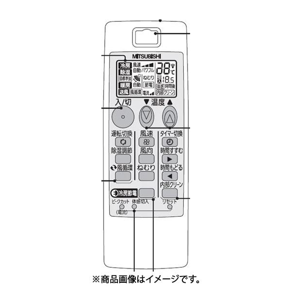 三菱 エアコン リモコン SG171 M21EEC426 MITSUBISHI