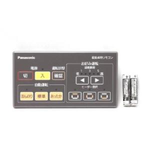 Panasonic（パナソニック） SEHC7456ZKT シャワーヘッド【SEHC7456ZTの