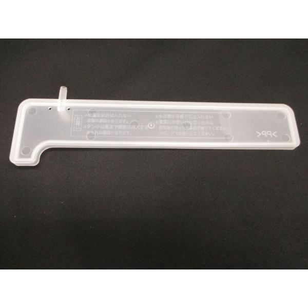 日立 HITACHI 電子レンジ用タンク（フタ） MRO-CS8-006