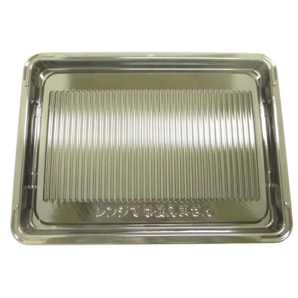 日立 HITACHI 電子レンジ用皿用サラ（ナミカクザラ） MRO-RV2000-008