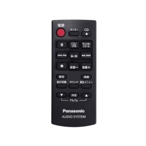 Panasonic（パナソニック） ポータブルテレビ用リモコン N2QAYB001159