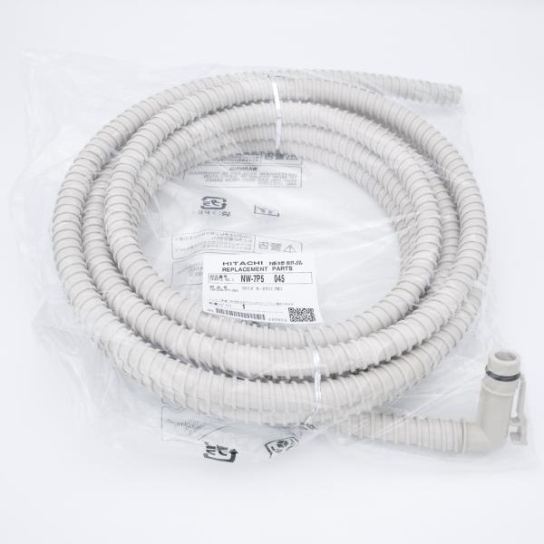 日立 HITACHI 洗濯機用お湯取ホース（7m） NW-7P5-045