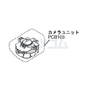 パナソニック Panasonic カラーカメラ玄関子機 カメラユニット PFWP1V566U★｜partscom