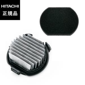 【在庫あり】日立 HITACHI 純正品 掃除機 フィルターセット（PV-BJ700G-013+PV-BJ700G-014）■