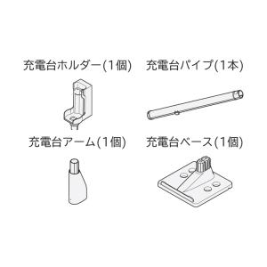 日立 HITACHI 純正品 交換用 部品 掃除機用充電台 ジュウデンダイクミ