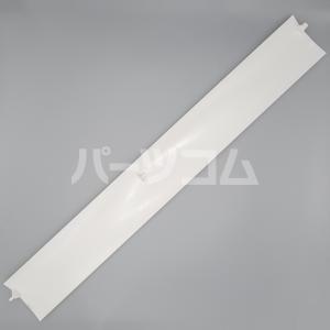 日立 【在庫あり○】日立 HITACHI エアコン用ルーバーW(上下 日立 【在庫あり○】日立 HITACHI エアコン用ルーバーW(上下