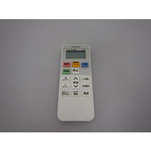 日立 HITACHI エアコン用リモコン（RAR-8Q2） RAS-MJ22H-003