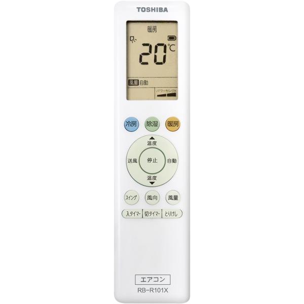 東芝 TOSHIBA ルームエアコン専用 かんたん共通リモコン RB-R101X