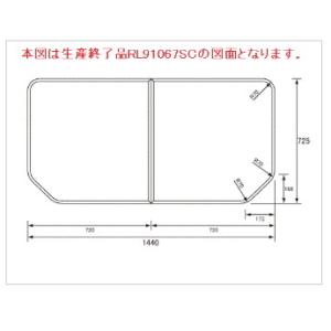 Panasonic パナソニック 風呂ふた 1620用組みフタ（腰掛け浴槽用