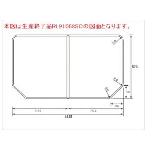 Panasonic お風呂のふた パナソニック （松下電工 ナショナル