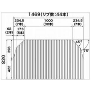 パナソニック Panasonic 風呂フタ 巻きフタ（変形型・切り欠きなし） RLSX74MF7T1...