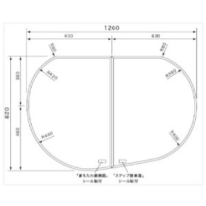 Panasonic（パナソニック） 風呂ふた (フロフタ) GVR1341 風呂フタ