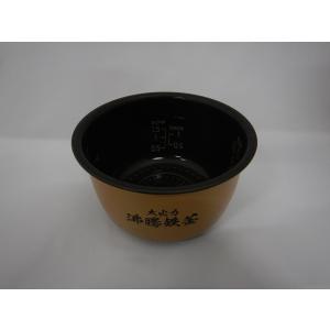日立 HITACHI 炊飯器 内釜（内がま） RZ-TS105M-001