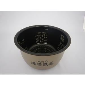 日立 HITACHI 炊飯器用内釜（内ナベ） RZ-W100DM-001