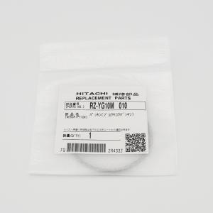 日立 HITACHI 炊飯器 蒸気口パッキン（蒸気キャップカバー）