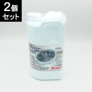【在庫あり○】日立 HITACHI 洗濯機用洗濯...の商品画像