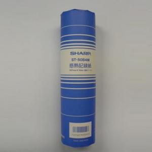 シャープ SHARP ファクシミリ用感熱ロール紙（B4/50m/1インチ） ST50B4M