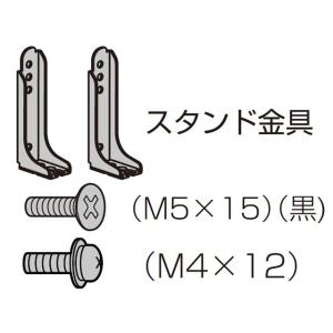 2025年4月】Panasonic テレビ用壁掛け金具のおすすめ人気 2025年4月】Panasonic テレビ用壁掛け金具のおすすめ人気