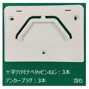 LIXIL（リクシル） 送料無料 三協立山アルミ エクステリア シャッター