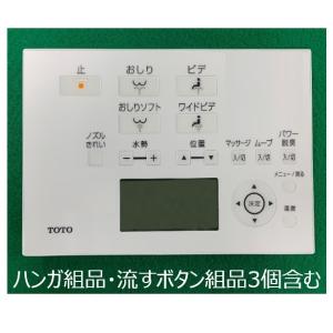TOTO YKT300MN TOTOペーパータオルホルダー 送料無料 : 住設