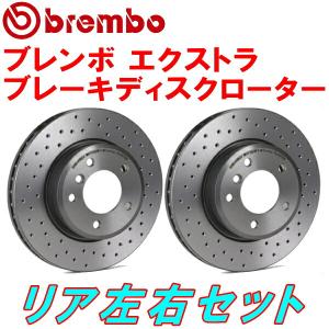 brembo XTRAドリルドローターR用 167A2C/167A1E ALFAROMEO 155 2.0i TURBO 16V Q4/2.5i V6 92〜98