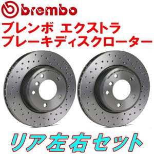 brembo XTRAドリルドローターR用 1JAGH/1JAVU/1JBFQ VOLKSWAGEN GOLF IV WAGON 1.6 E 00〜06