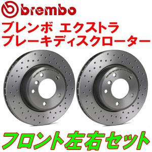 brembo XTRAドリルドローターF用 VABスバルWRX STI STI フロント4POT 14/8〜17/6｜partsdepot