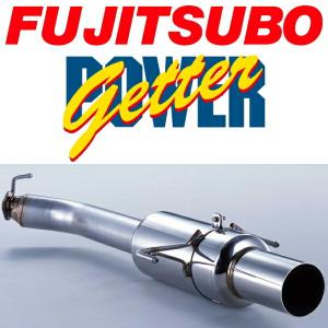 FUJITSUBO パワーゲッタータイプRSマフラー GF-BE5レガシィB4 ターボ用 H10/12〜H13/5｜partsdepot