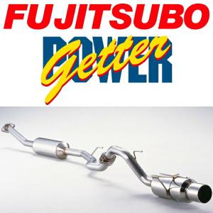 FUJITSUBO パワーゲッターマフラー UA/CBA-AK12マーチ 除く13SR H14/3〜H17/8｜partsdepot