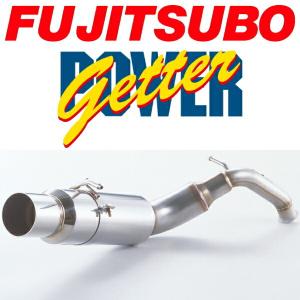 FUJITSUBO パワーゲッターマフラー TA/UA/CBA-NCP10ヴィッツRS H12/10〜H17/1｜partsdepot