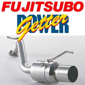 FUJITSUBO パワーゲッターマフラー UA/CBA-SCP13ヴィッツ H14/12〜H17/1｜partsdepot