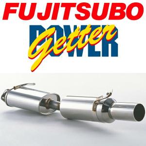 FUJITSUBO パワーゲッターマフラー CBA-ZNM10Wアイシスプラタナ H16/9〜H19/5｜partsdepot