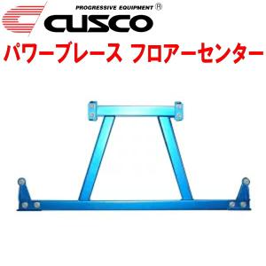 クスコ（CUSCO） CUSCOパワーブレース リアエンド NHP10アクア 1NZ-FXE